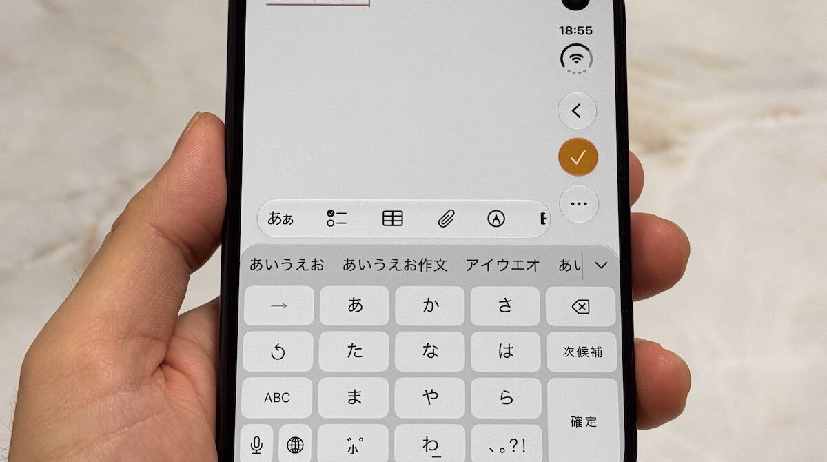 折りたたみ「iPhone Duo」標準キーボードの使い心地は？ 分割表示や片手用キーボードへの切り替え方法も